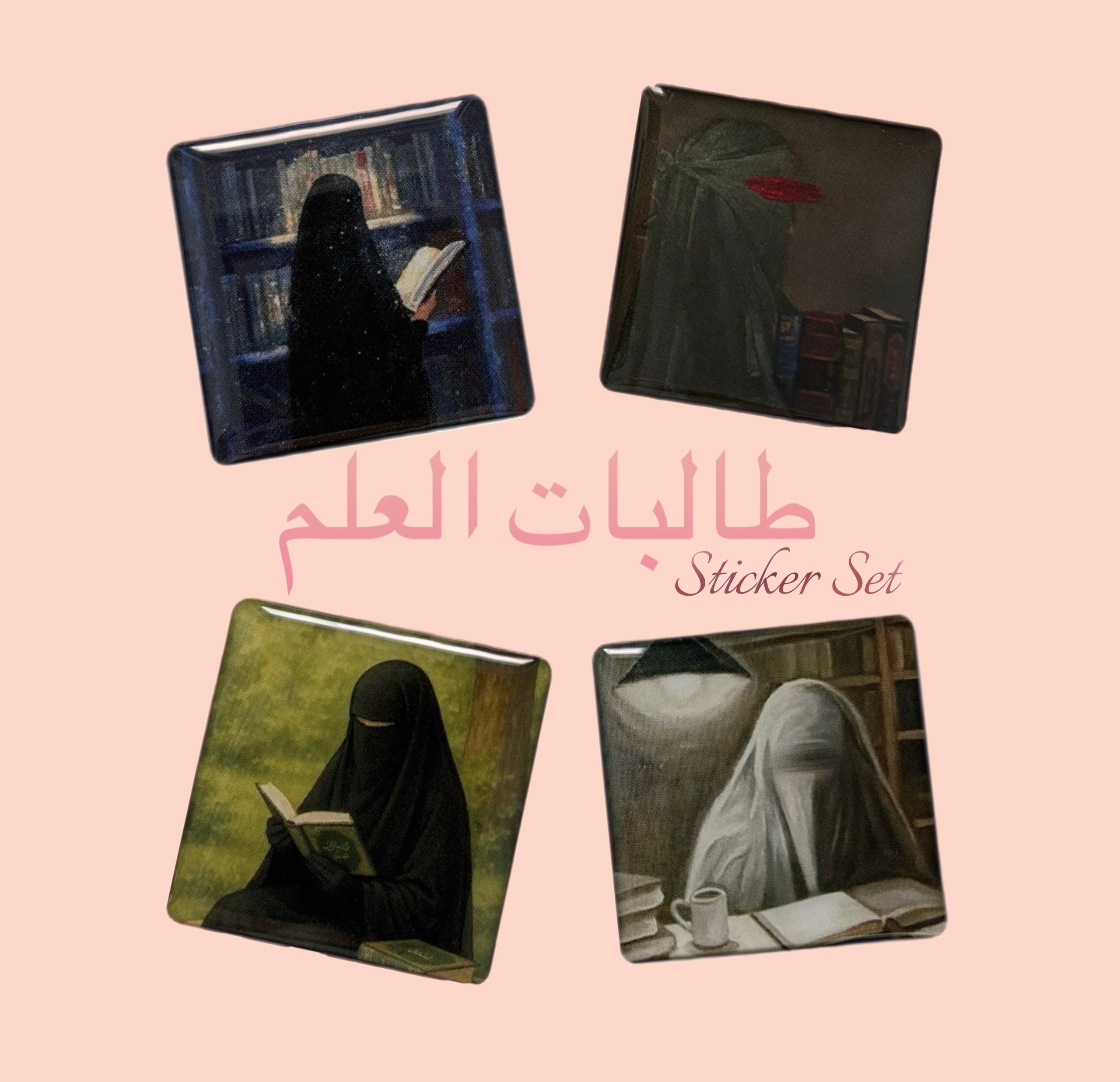 Sticker Set (ṭālibat al-ʿilm)